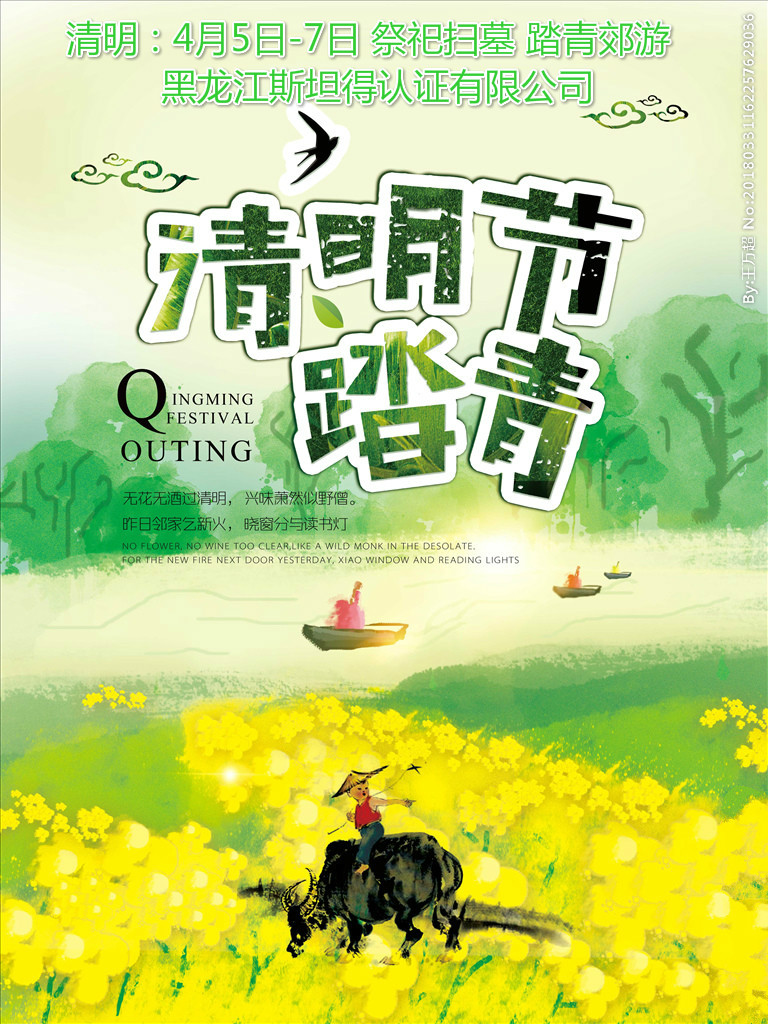 斯坦得.jpg