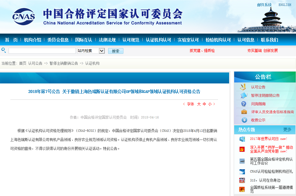QQ截图20180421095738.png