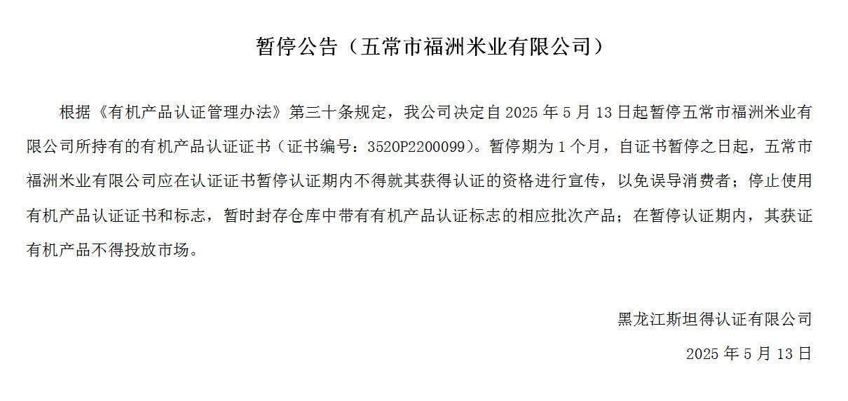 局部截取_20250514_100936.png
